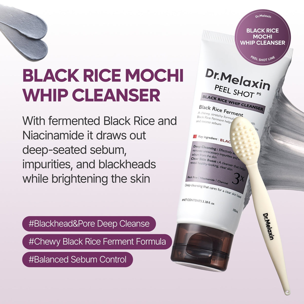 Peel Shot Black Rice Mochi Whip Cleanser